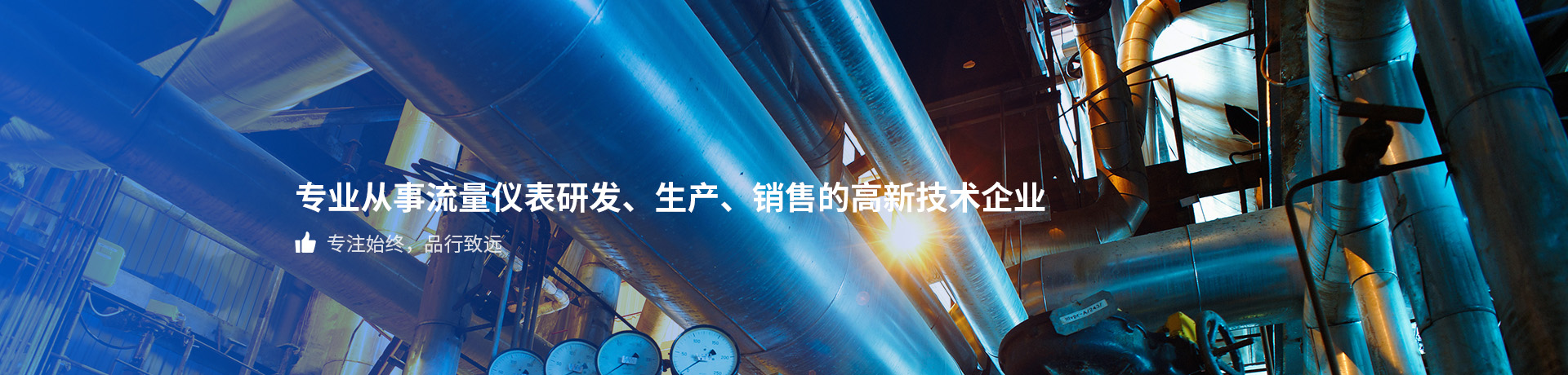 公司簡(jiǎn)介
