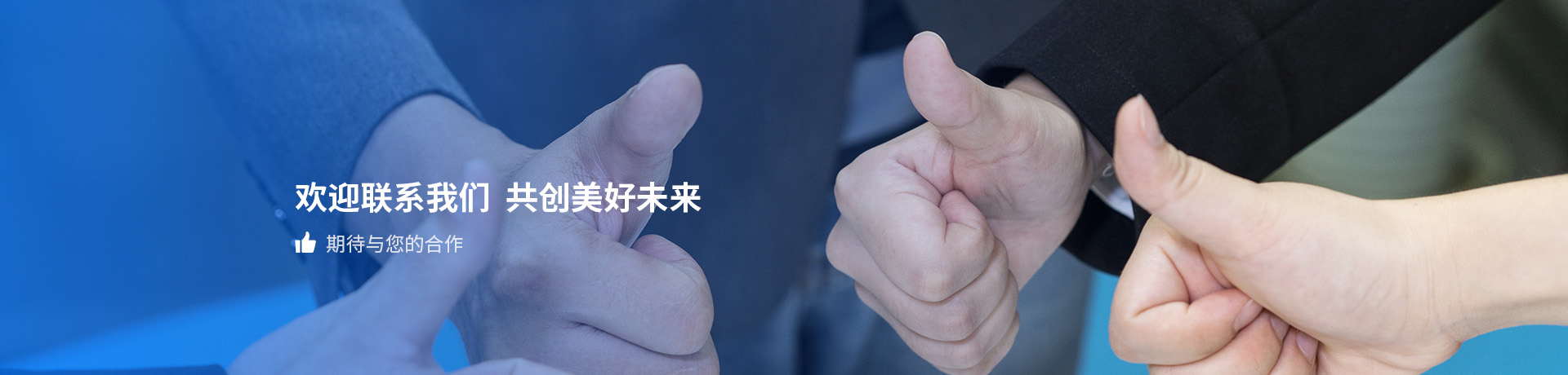 服務(wù)支持