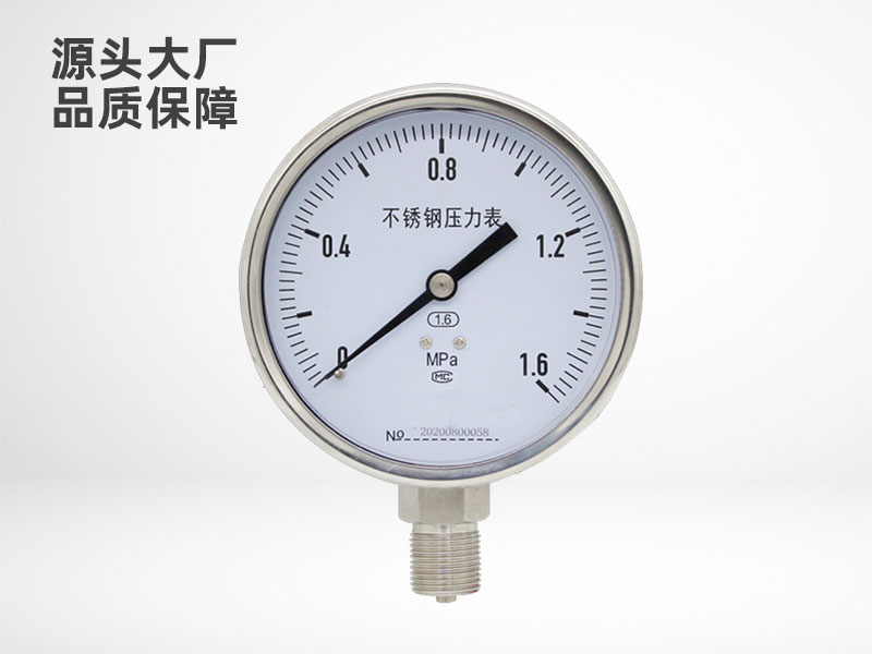 不銹鋼壓力表