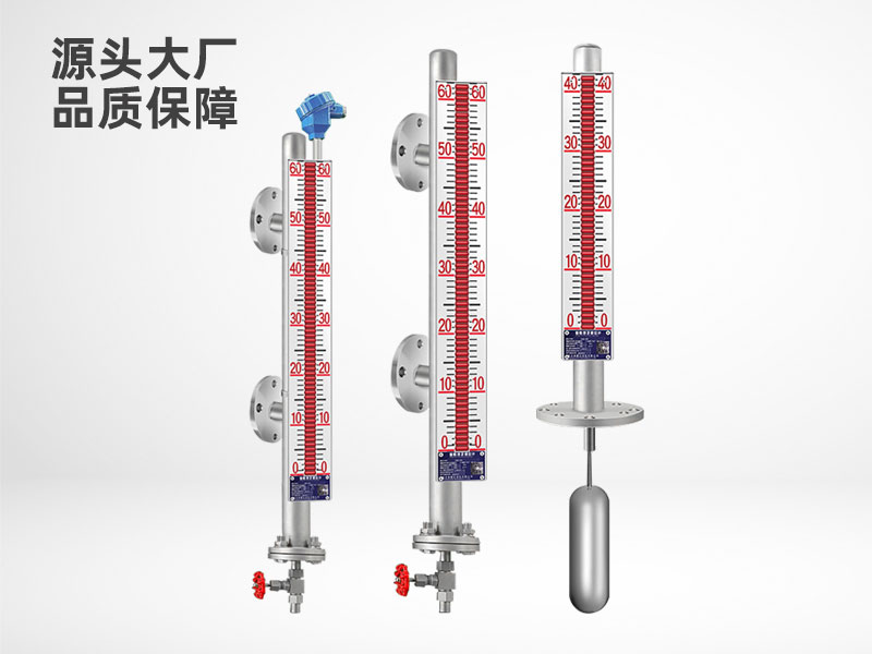 磁翻板液位計(jì)