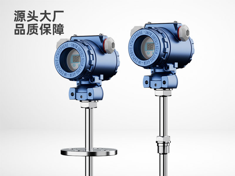 一體化溫度變送器
