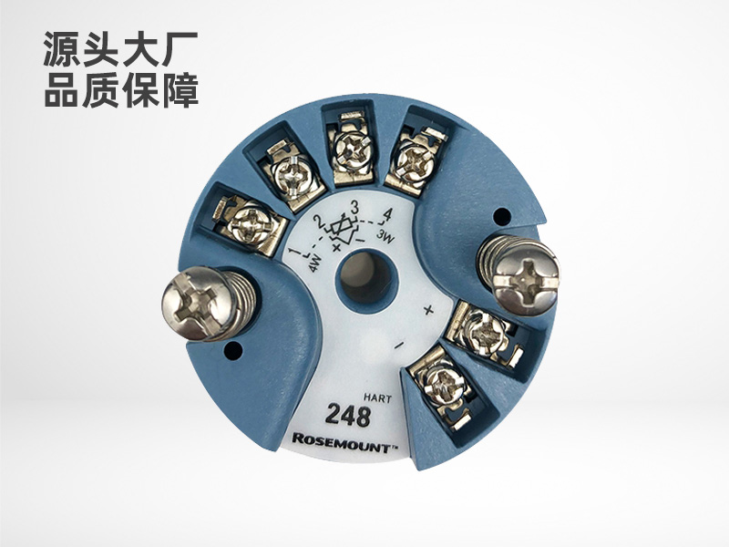 248HA溫度變送器模塊